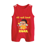 My First Diwali Happy Moments Button Romper - RED - New Born (Chest 18")