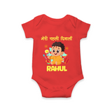 My First Diwali Happy Moments Romper - RED - New Born (Chest 14")