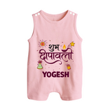 Shubh Deepavali Celebration Button Romper - BABY PINK - New Born (Chest 18")