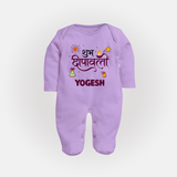 Shubh Deepavali Celebration Full Body Suit - LILAC - New Born (Chest 7.5")
