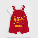 Shubh Deepavali Celebration Dungaree - RED - 0 - 5 Months Old (Chest 18")