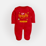 Shubh Deepavali Celebration Full Body Suit - RED - New Born (Chest 7.5")