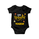 Shubh Deepavali Celebration Romper - BLACK - New Born (Chest 14")
