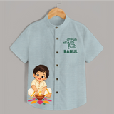 En Iniya Deepavali Shirt - ARCTIC BLUE - 0 - 6 Months Old (Chest 23")
