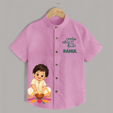 En Iniya Deepavali Shirt - BABY PINK - 0 - 6 Months Old (Chest 23")