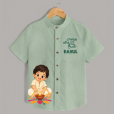 En Iniya Deepavali Shirt - MINT GREEN - 0 - 6 Months Old (Chest 23")