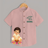 En Iniya Deepavali Shirt - PEACH - 0 - 6 Months Old (Chest 23")