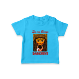 Jai Maa Durga Traditional Artwork T Shirt - SKY BLUE - 0-5 Months Old (Chest 17")