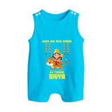 Aaya Hai Maa Durga Festive Celebration Button Romper - SKY BLUE - New Born (Chest 18")