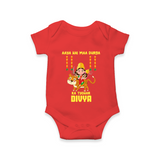 Aaya Hai Maa Durga Festive Celebration Romper - RED - New Born (Chest 14")
