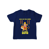 Aaya Hai Maa Durga Festive Celebration T Shirt - NAVY BLUE - 0-5 Months Old (Chest 17")