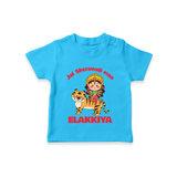 Jai Sherawali Maa Divine Tiger Theme T Shirt - SKY BLUE - 0-5 Months Old (Chest 17")