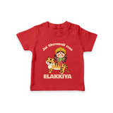 Jai Sherawali Maa Divine Tiger Theme T Shirt - RED - 0-5 Months Old (Chest 17")