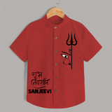 Shubh Navratri Trishul Devotional Shirt - RED - 0 - 6 Months Old (Chest 23")