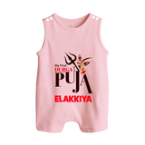 My First Durga Puja Trishul & Goddess Face Baby Button Romper - BABY PINK - New Born (Chest 18")