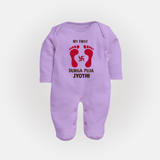 My First Durga Puja Baby Footprint Baby Full Body Suit - LILAC - New Born (Chest 7.5")