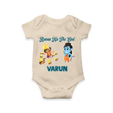 Ravan Ka The End Dussehra Romper - IVORY - New Born (Chest 14")