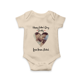 First Father's Day Romper/Onesie | Personalized Keepsake Baby Outfit - IVORY - New Born (Chest 14")