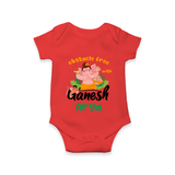 Obstacle Free with Ganesha Romper | Personalized Baby Romper for Ganesha Devotees - RED - New Born (Chest 14")