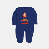 Cute Little Bappa Sleep Suit / Full Sleeve Body Suit | Custom Baby Sleep Suit / Full Sleeve Body Suit for Ganesha Devotees - NAVY BLUE - New Born (Chest 7.5")