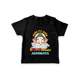 Aala Re Aala Bappa Aala T-Shirt | Personalized Baby T-Shirt for Ganesha Celebration - BLACK - 0-5 Months Old (Chest 17")