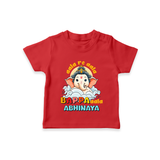 Aala Re Aala Bappa Aala T-Shirt | Personalized Baby T-Shirt for Ganesha Celebration - RED - 0-5 Months Old (Chest 17")
