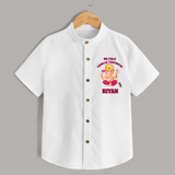 My First Ganesh Festival Shirt | Custom Baby Shirt to Celebrate Ganesh Chaturthi - WHITE - 0 - 6 Months Old (Chest 23")