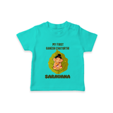 My First Ganesh T-Shirt | Personalized T-Shirt for Ganesh Chaturthi Festival - TEAL - 0-5 Months Old (Chest 17")