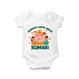 Ganapati Bappa Morya Romper / Onesie | Personalized Baby Romper / Onesie for Ganesh Chaturthi - WHITE - New Born (Chest 14")