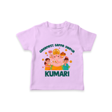 Ganapati Bappa Morya T-shirt | Personalized Baby T-shirt for Ganesh Chaturthi - LILAC - 0-5 Months Old (Chest 17")