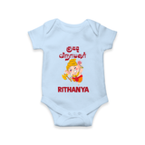 Kutty Vinaiyagar Romper / Onesie | Personalized Baby Romper / Onesie for Little Ganesha Fans - BABY BLUE - New Born (Chest 14")