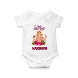 Happy Ganesh Chaturthi Romper / Onesie | Custom Baby Romper / Onesie for the Festival of Ganesh - WHITE - New Born (Chest 14")
