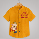 Kutty Vinayagar Special Edition Shirt | Personalized Shirt for Little Ganesha Fans - CHROME YELLOW - 0 - 6 Months Old (Chest 23")