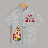 Kutty Vinayagar Special Edition Shirt | Personalized Shirt for Little Ganesha Fans - GREY - 0 - 6 Months Old (Chest 23")