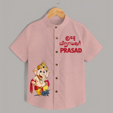 Kutty Vinayagar Special Edition Shirt | Personalized Shirt for Little Ganesha Fans - PEACH - 0 - 6 Months Old (Chest 23")