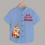 Kutty Vinayagar Special Edition Shirt | Personalized Shirt for Little Ganesha Fans - SKY BLUE - 0 - 6 Months Old (Chest 23")