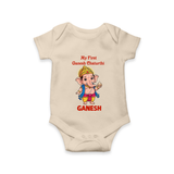 My First Little Ganesha Divine Blessings Printed Romper - IVORY - New Born (Chest 14")