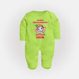My First Ganesha Modak Celebration Printed Fullbody Suit - LIME GREEN - New Born (Chest 7.5")