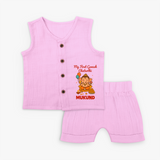 My First Little Ganesha Lotus Blessings Printed Jabla Set - BABY PINK - 0 - 3 Months Old (Chest 9.8")