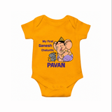 My First Baby Ganesha Sweet Blessings Printed Romper - CHROME YELLOW - New Born (Chest 14")