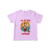 Traditional Ganesh Celebration Artistic Printed T Shirt - LILAC - 0-5 Months Old (Chest 17")