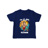 Traditional Ganesh Celebration Artistic Printed T Shirt - NAVY BLUE - 0-5 Months Old (Chest 17")