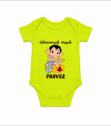Cute Bal Ganesha Blessings Printed Romper