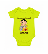Cute Bal Ganesha Blessings Printed Romper