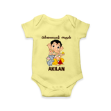 Cute Bal Ganesha Blessings Printed Romper - PASTEL YELLOW - New Born (Chest 14")