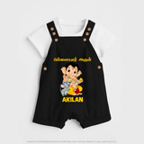 Cute Bal Ganesha Blessings Printed Dungaree - BLACK - 0 - 5 Months Old (Chest 18")
