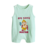 Little Ganesha Devotional Charm Printed Button Romper - MINT GREEN - New Born (Chest 18")