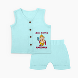 Little Ganesha Devotional Charm Printed Jabla Set - BABY BLUE - 0 - 3 Months Old (Chest 9.8")
