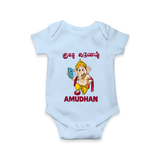 Little Ganesha Devotional Charm Printed Romper - BABY BLUE - New Born (Chest 14")