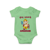 Little Ganesha Devotional Charm Printed Romper - GREEN - New Born (Chest 14")